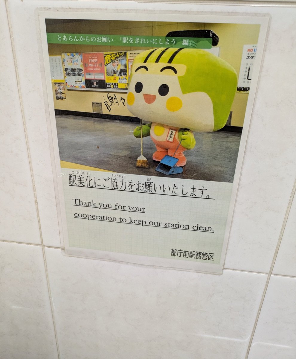 とあらん tweet media