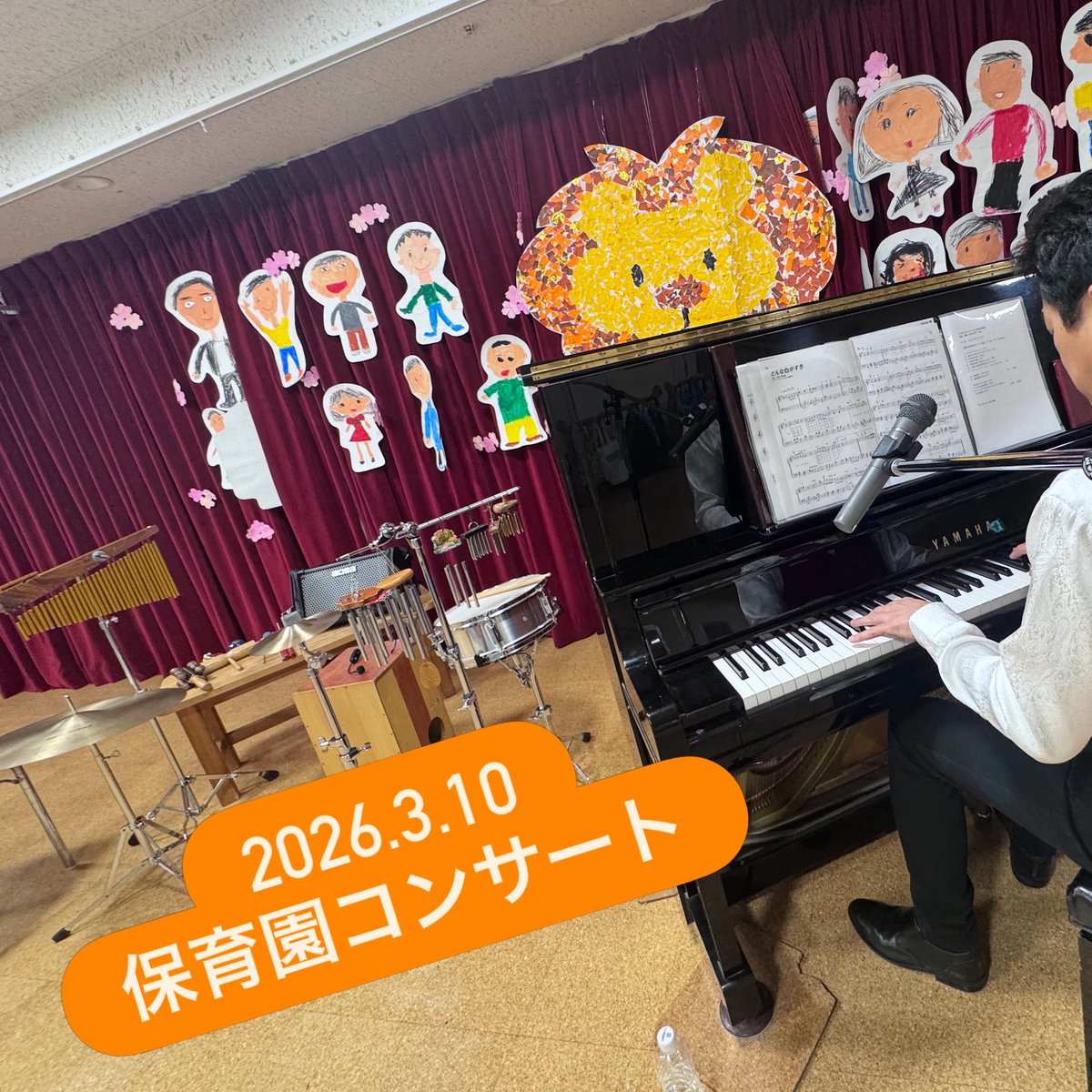 フラワービート(音楽鑑賞会🌼打楽器) tweet media