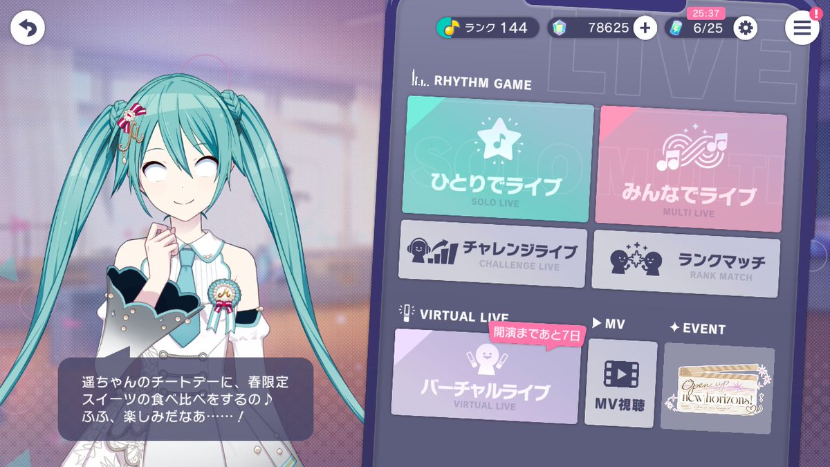 6qar1a's tweet photo. さっきからバグってる😨 https://t.co/eb7pA8fkHy