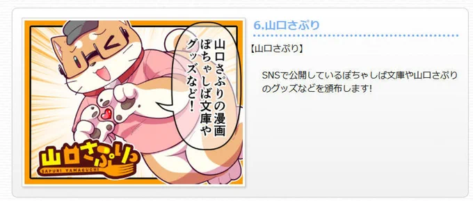 ブース参加します!!!!!! 