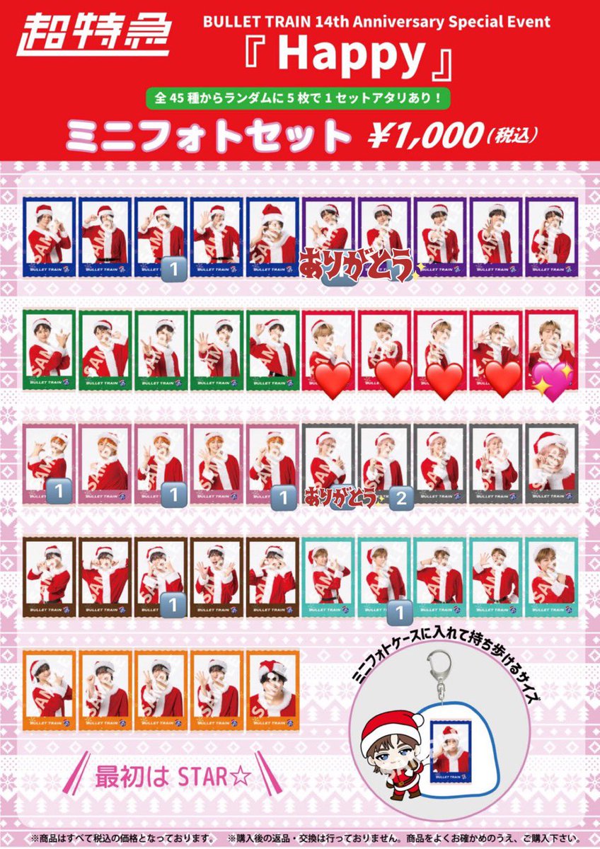 なっちゃん tweet media