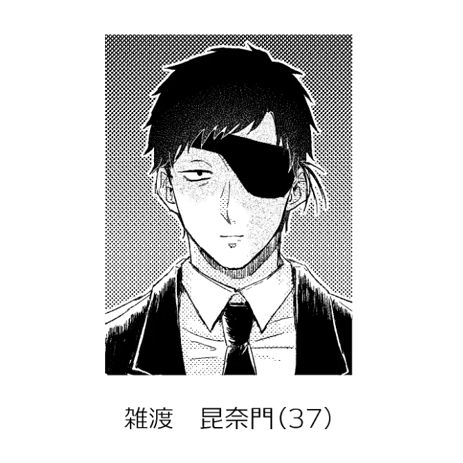 310さんの日じゃん!なんもないから本用の893すぎる現パ310さんあげる
尊を二十歳にするために37歳になっちゃった 