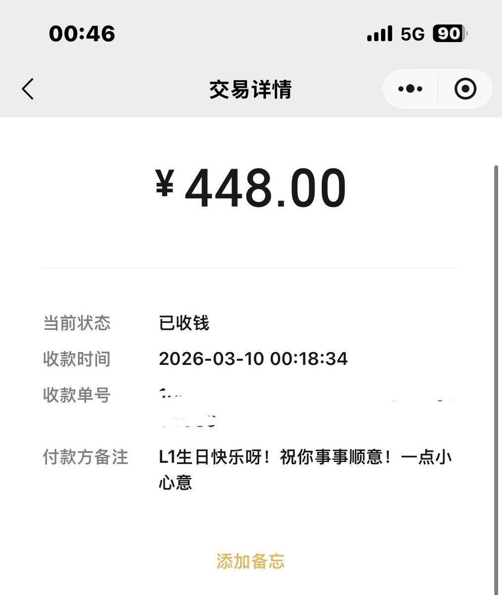 里伊Lee.ini tweet media