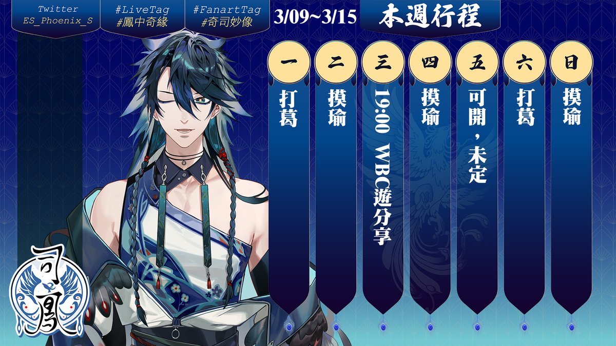 嗓音不甜也有春天──隆中閣營運本部 tweet media