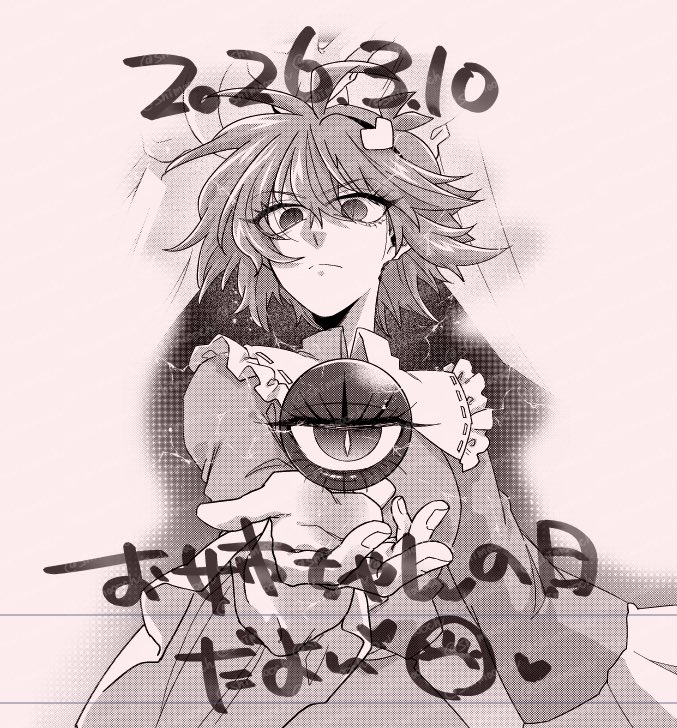 しもつき🍪 tweet media