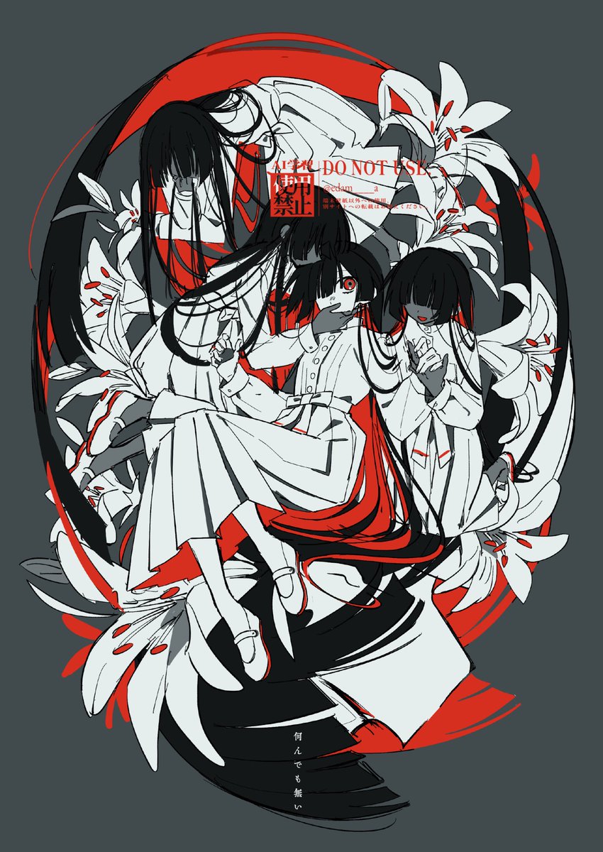 くろした tweet media