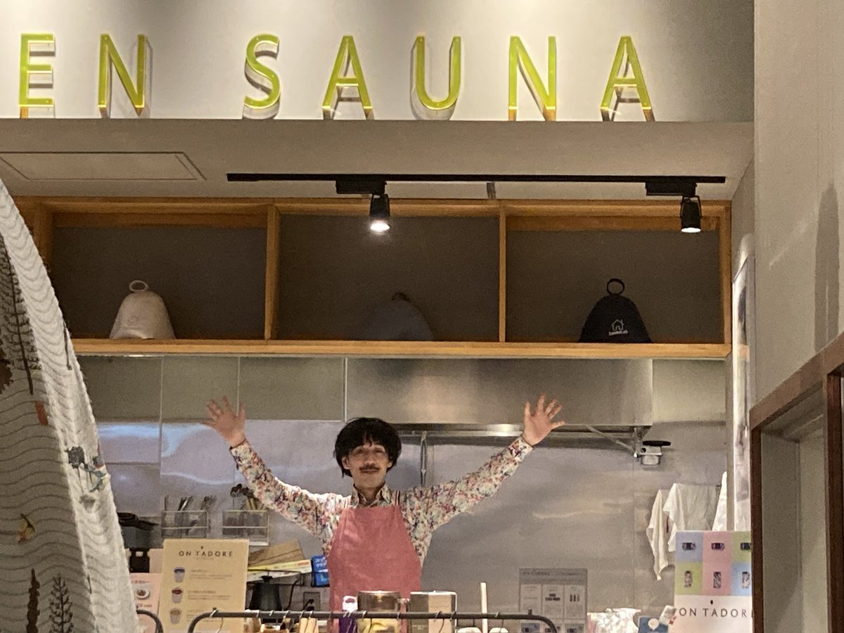 ON T'ADORE tweet media