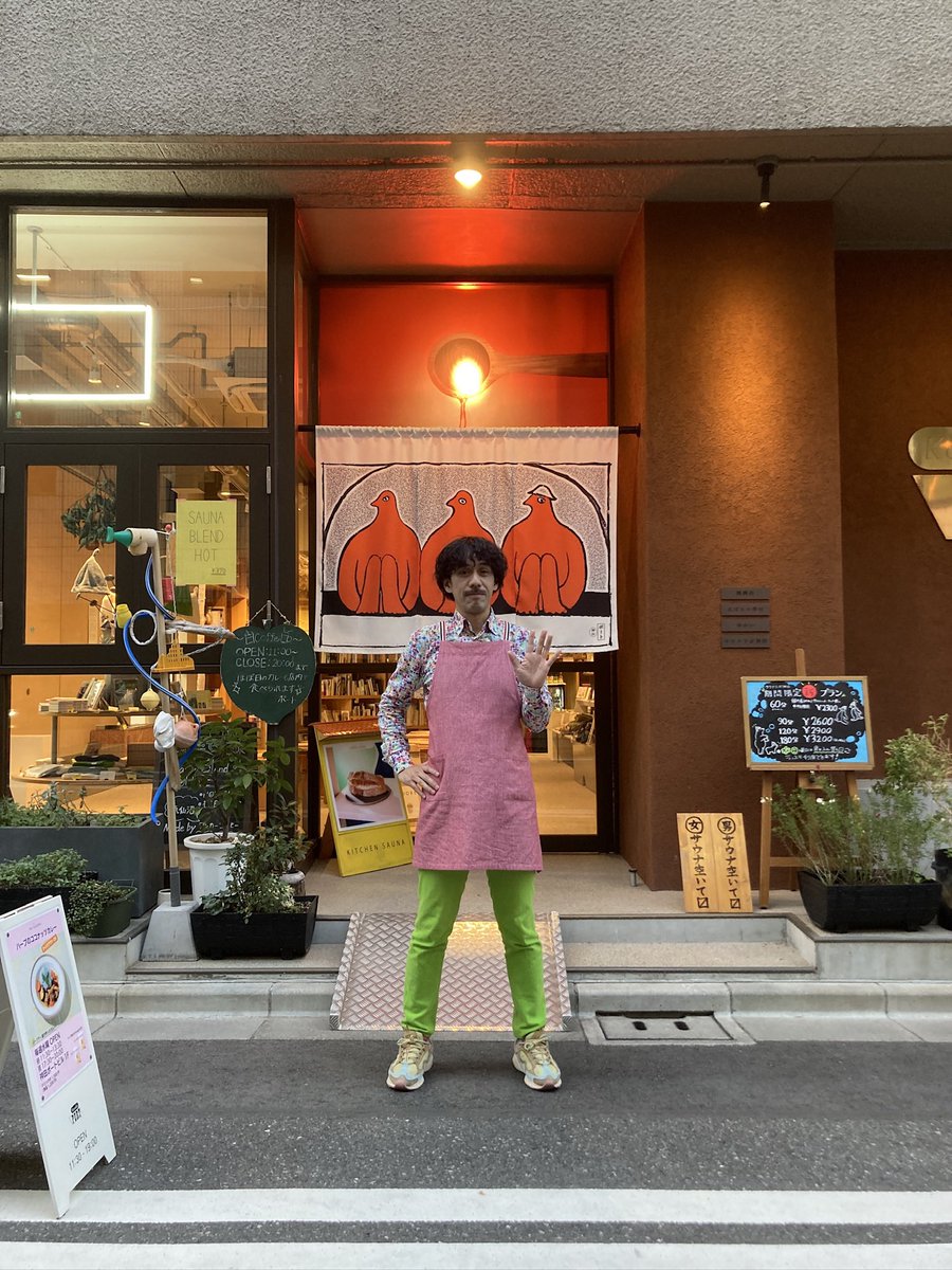 ON T'ADORE tweet media