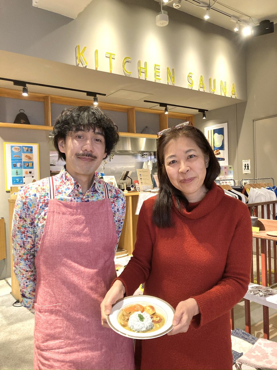 ON T'ADORE tweet media