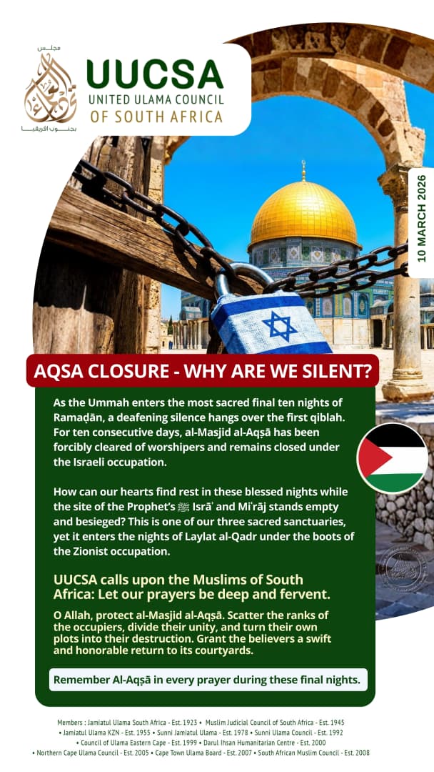 Masjid Al Aqsa Closure - Why Are We Silent
