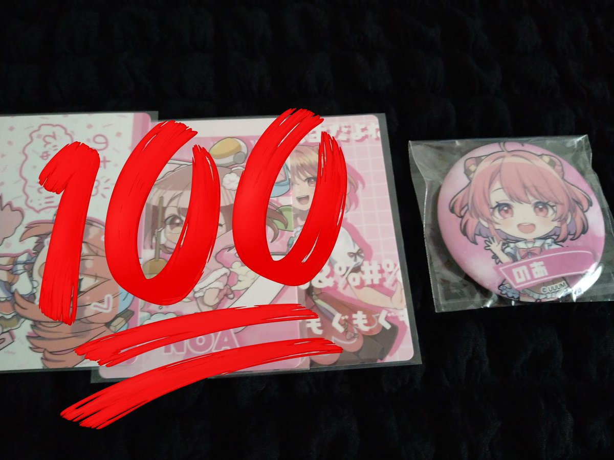 𝑹♡【お取引】 tweet media