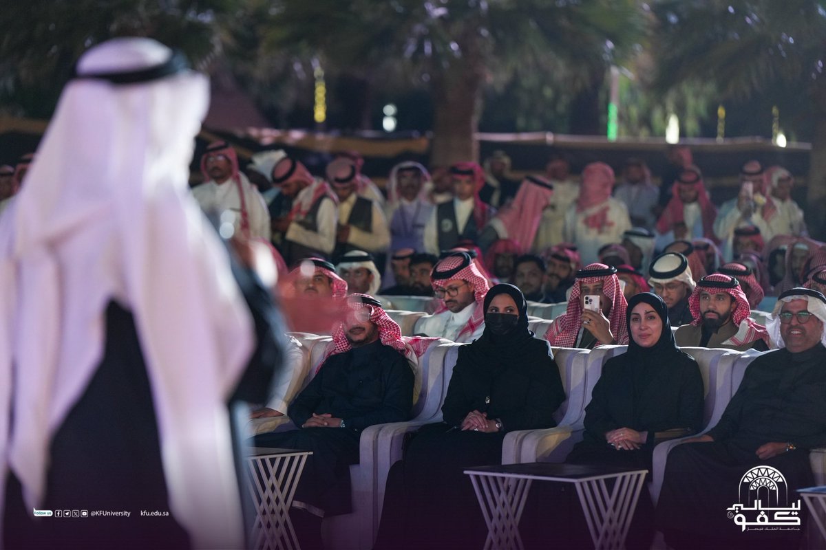 جامعة الملك فيصل tweet media