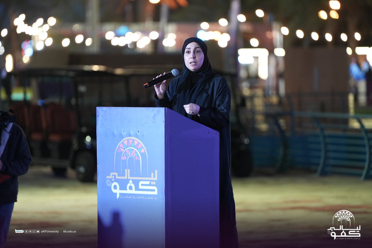 جامعة الملك فيصل tweet media
