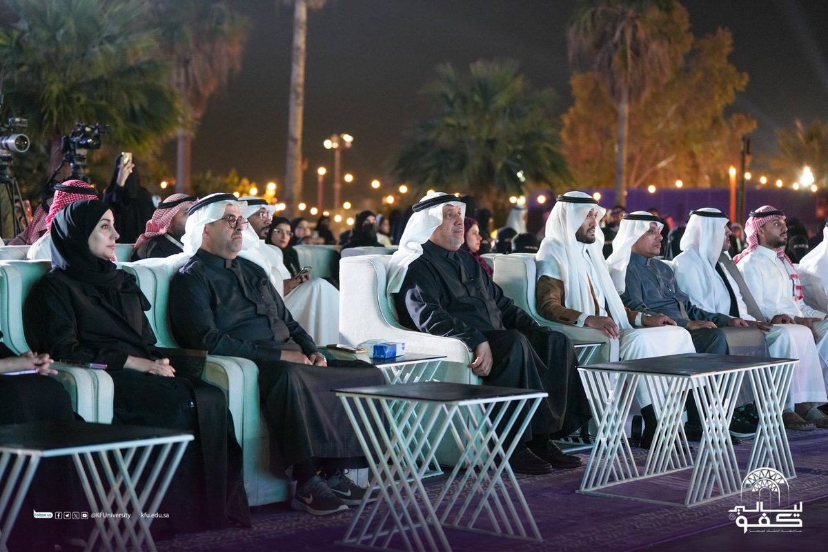 جامعة الملك فيصل tweet media