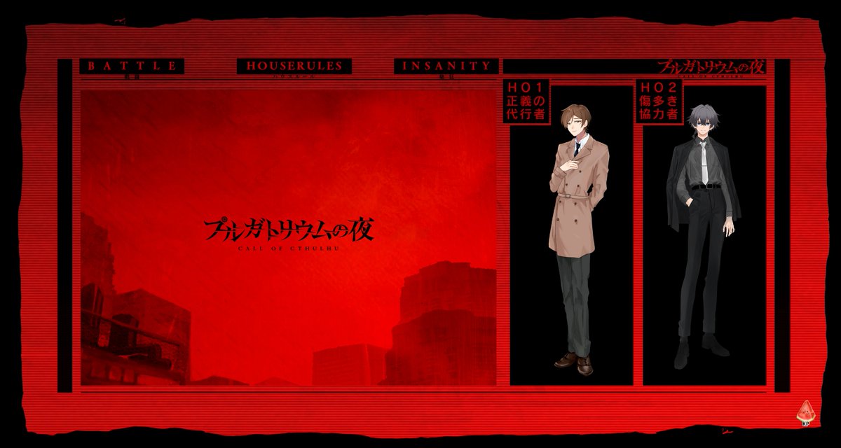 m4cky08's tweet photo. CoC7th「プルガトリウムの夜」 

KP:すいかさん 
HO1:空木 由晴/もぐしたさん 
HO2:中空知 獅鷹/m4cky

シナリオ終了
特殊エンドC　1生還1エンド
お疲れさまでした https://t.co/Ttq1M5B9tz