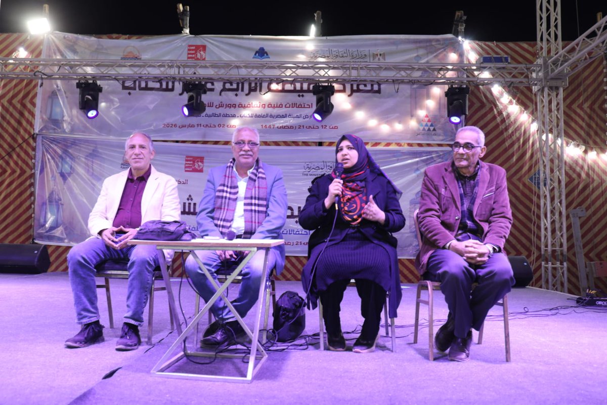 معرض القاهرة للكتاب | الهيئة المصرية للكتاب tweet media