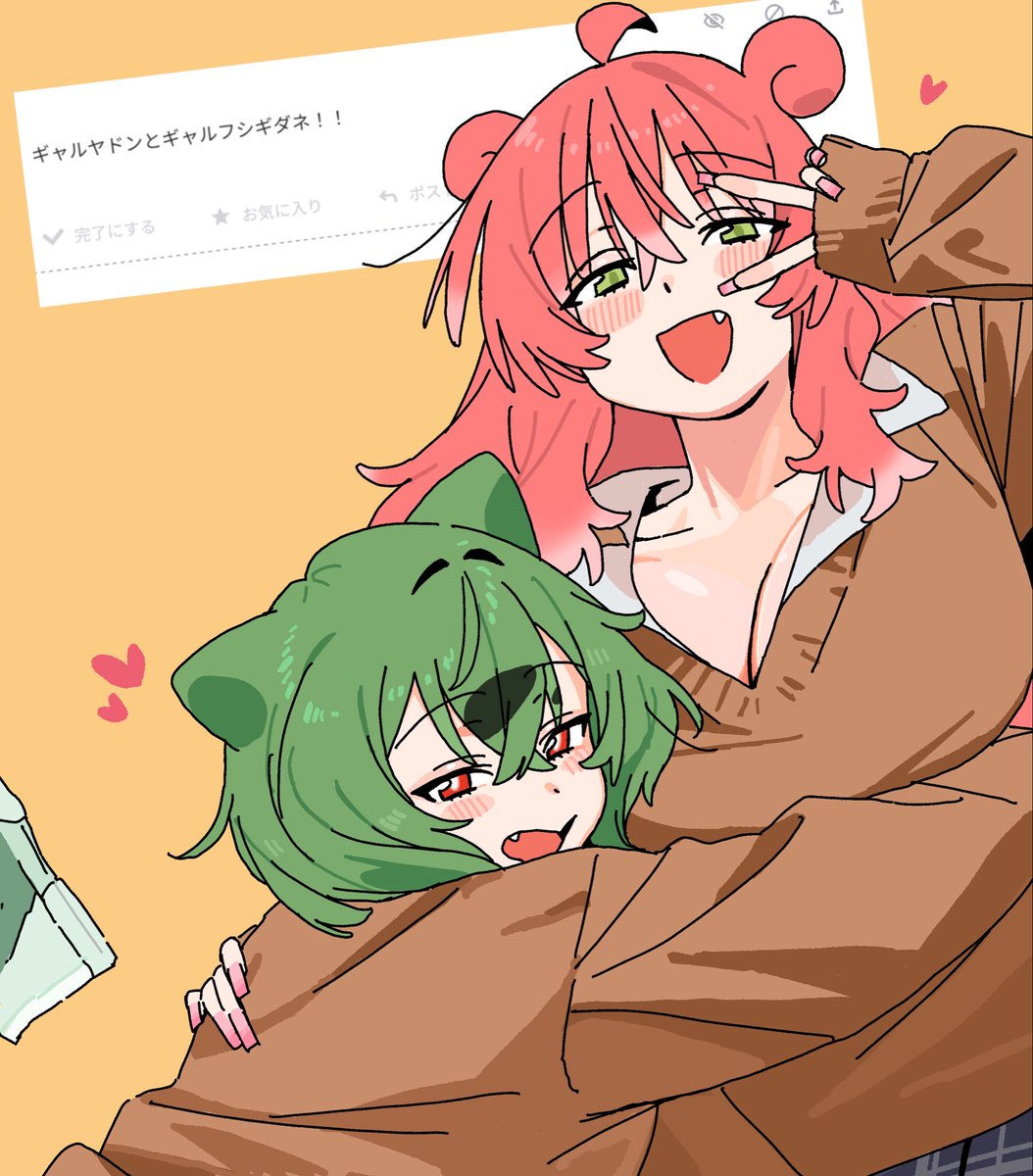 ぽこ あ 買お。ぎゃるに会う。