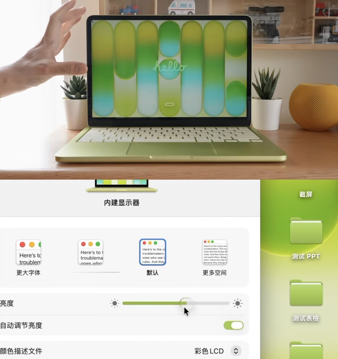 Cartidise's tweet photo. Apple really said let’s color-match everything with the MacBook Neo

> the “hello” pull tabs
> the Apple logo
> setup screen
> folders and system theme 
> the inside of the USB-C port
> speaker grille 
> rubber feet
> Magic Keyboard https://t.co/wE0I0mFm9Y