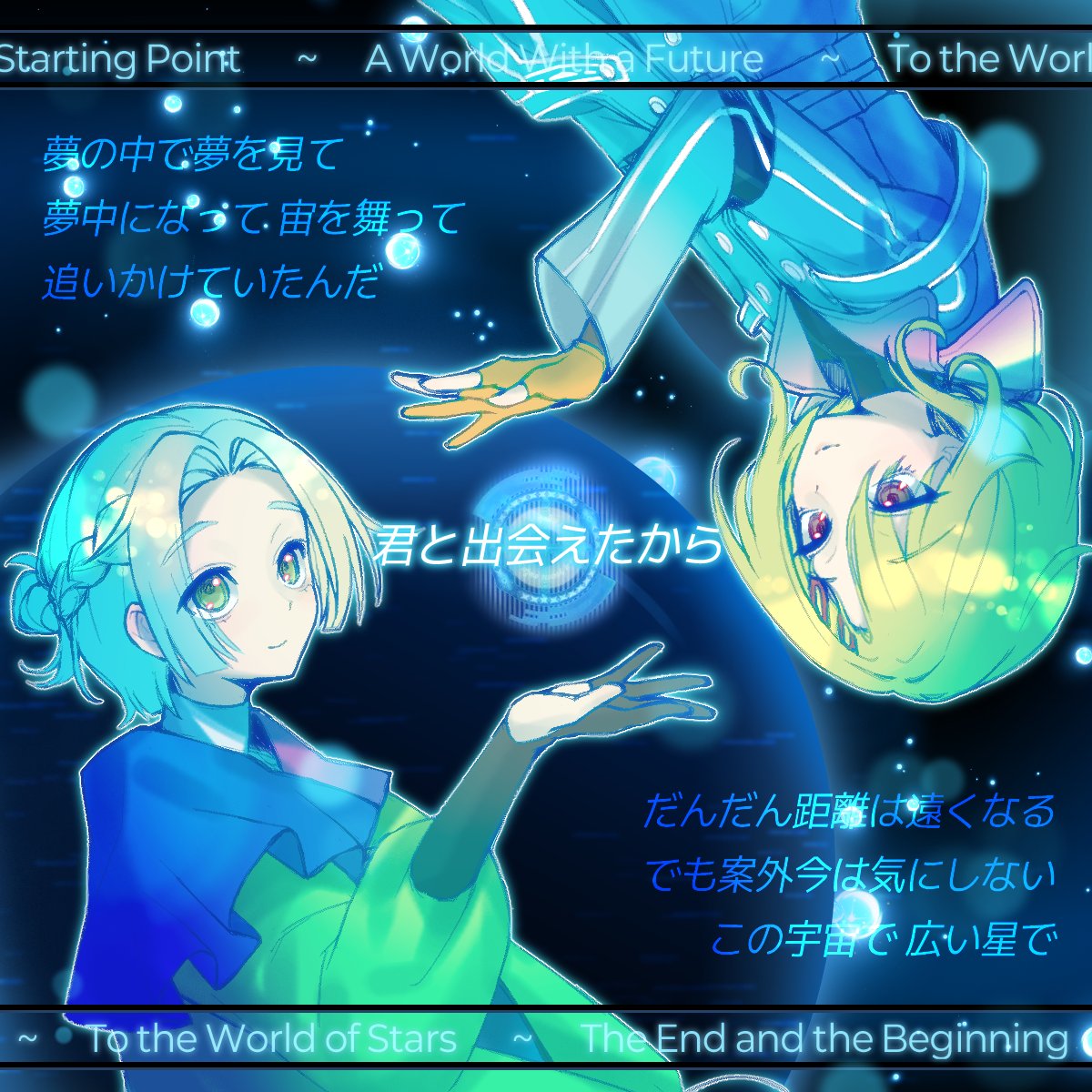 nn__o3o's tweet photo. ⚠️曲パロ
#グノーシア #グノギャラリー https://t.co/imBcTKz85O