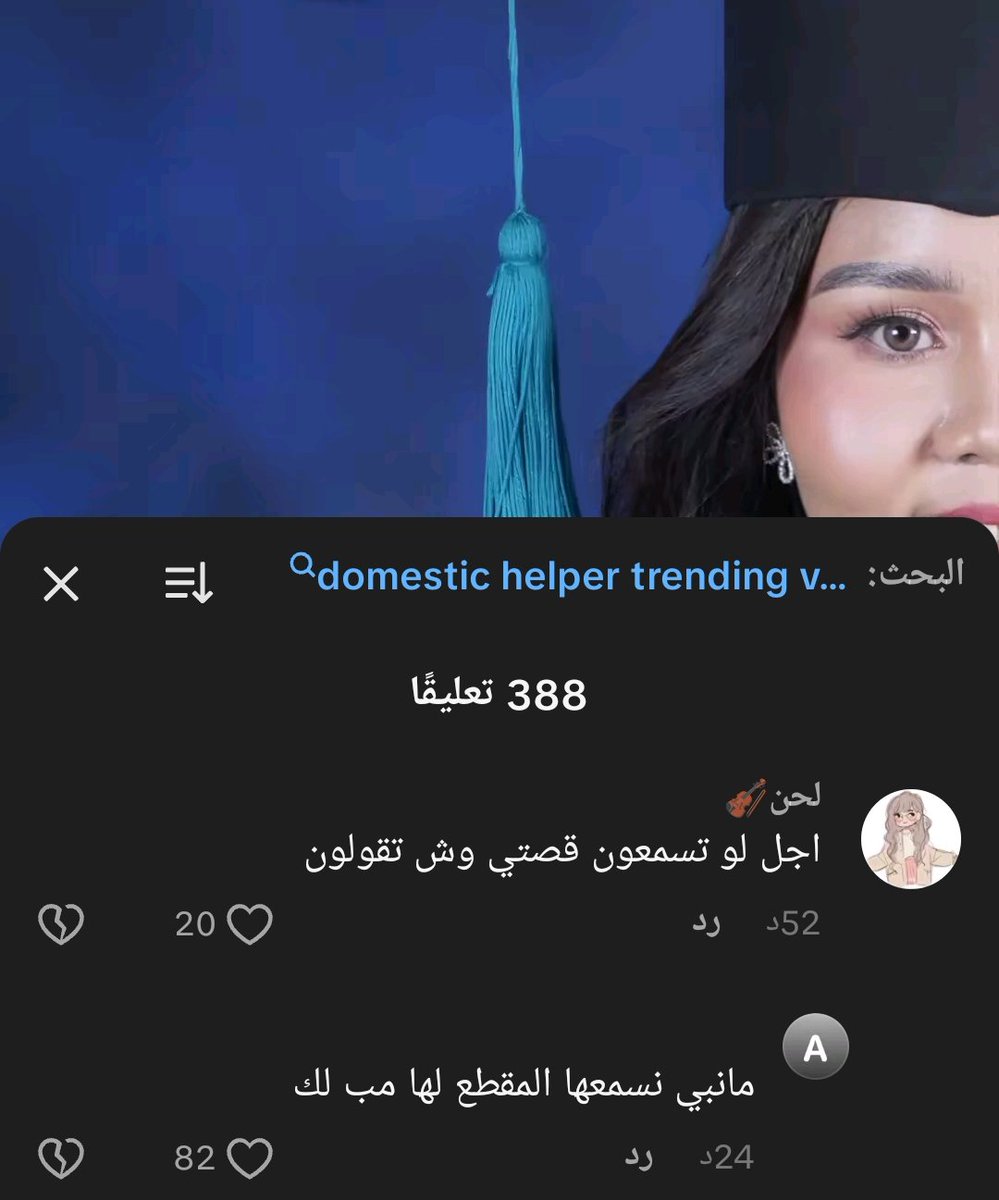 ريك tweet media