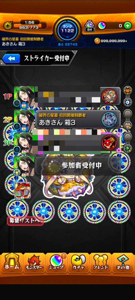 あきさん tweet media