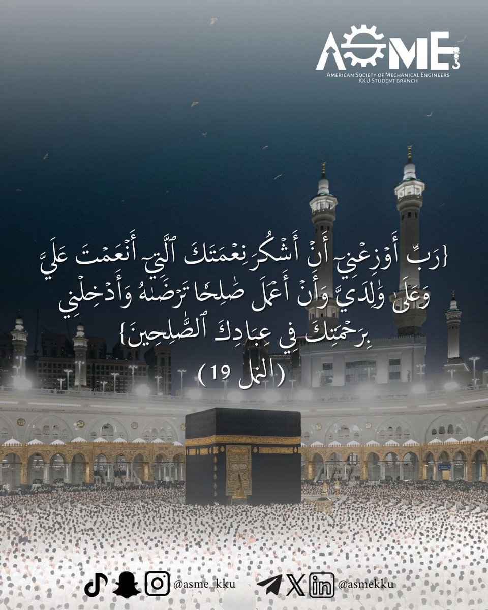 ASMEKSA's tweet photo. 21 رمضان 🌙،
اللهم في هذه الليالي المباركة تقبّل منا الصيام والقيام ،
واكتب لنا الرحمة والمغفرة وبلّغنا ليلة القدر ✨. https://t.co/RhO29tymlj