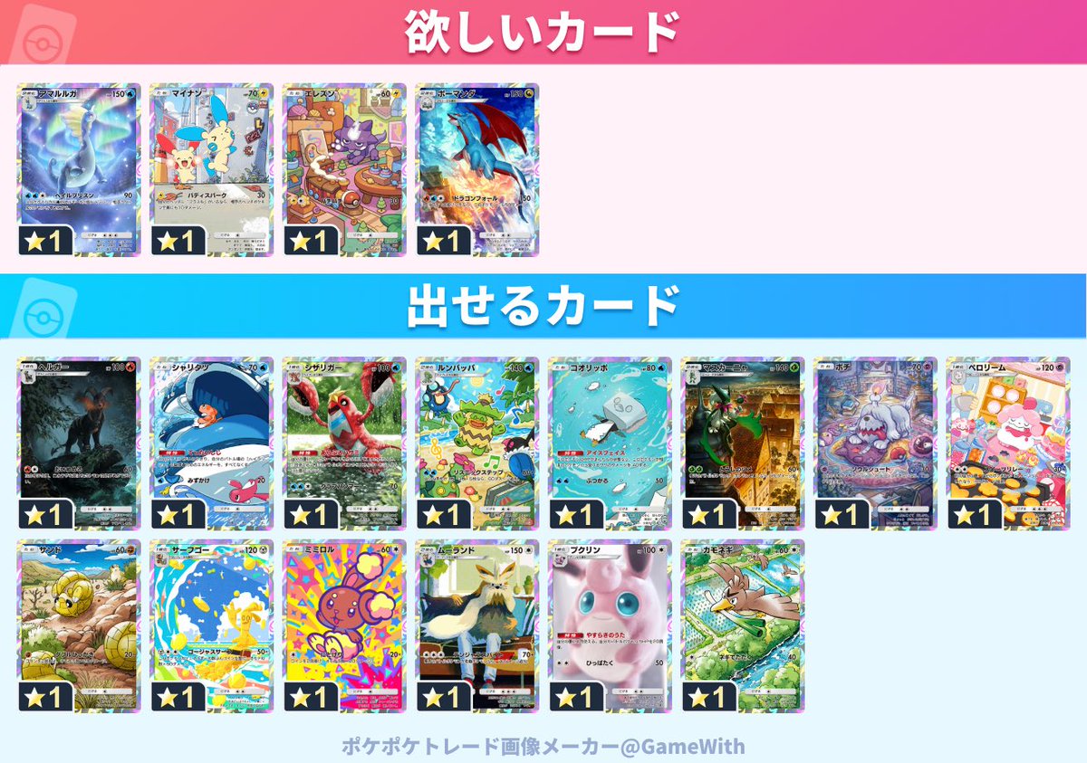 サファイア tweet media