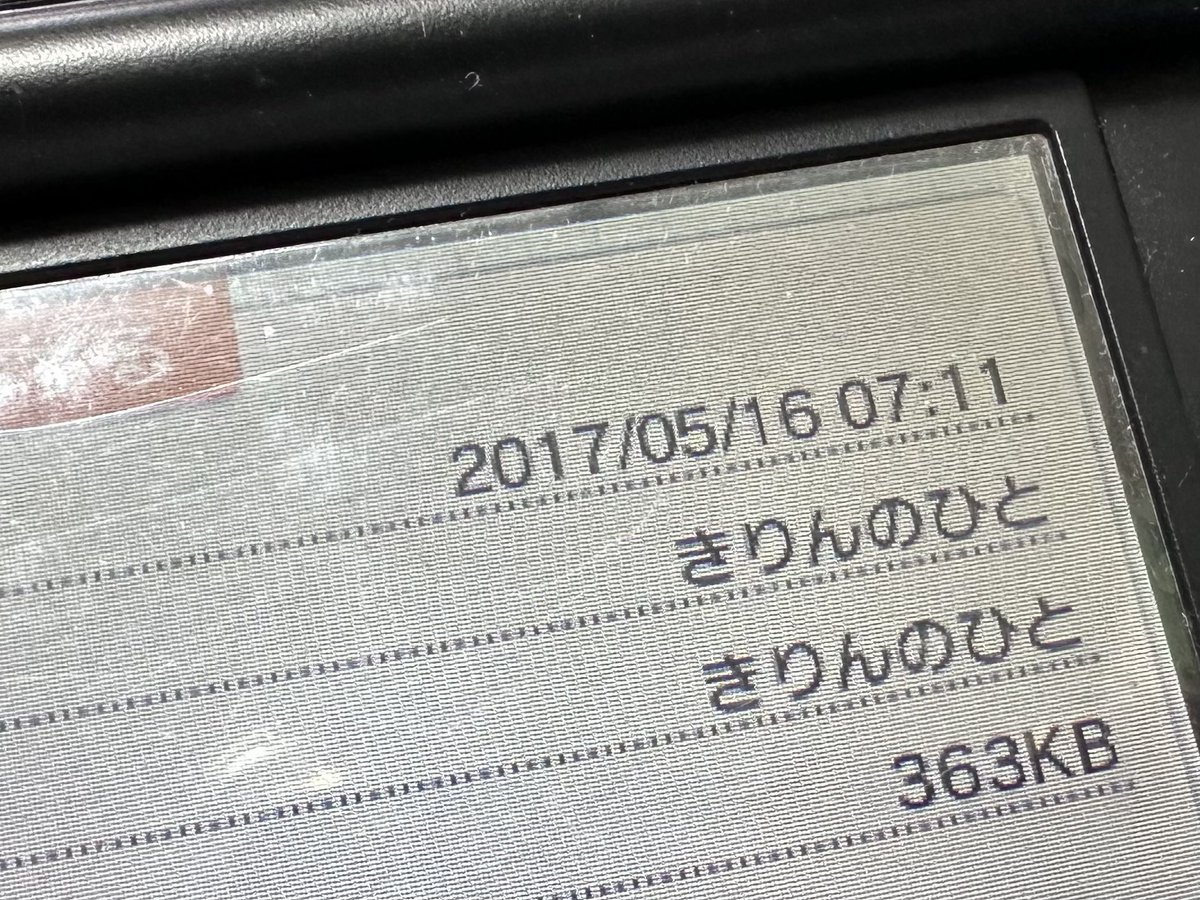はな tweet media