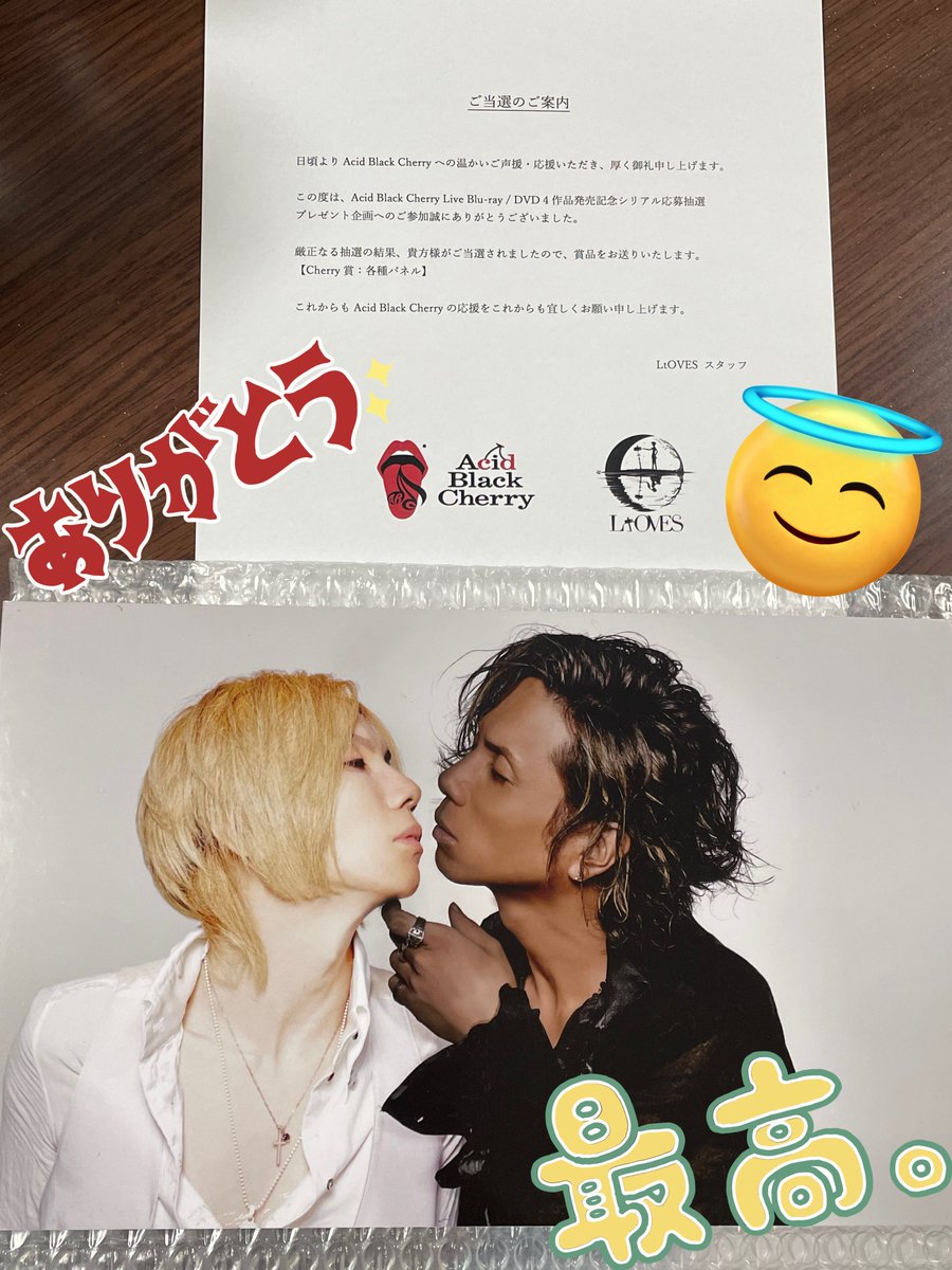 Calico_cat655's tweet photo. Cherry賞…当たっちまった……😇😇😇
『Greed Greed Greed』のパネル♡♡♡♡
最高過ぎるだろ(⸝⸝⸝ᵒ̴̶̷̥́ ⌑ ᵒ̴̶̷̣̥̀⸝⸝⸝)
ありがとう…ありがとう……(⸝⸝⸝ᵒ̴̶̷̥́ ᵕ ก̀⸝⸝⸝)ෆ

旦那氏と一緒に騒いじまったぜ…😂笑
2人揃ってもう家宝にするしかねぇなって言ってる笑
マジで大事にするわ… https://t.co/UG5jRpJmtU