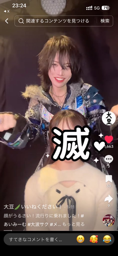 みき🐻❄ tweet media