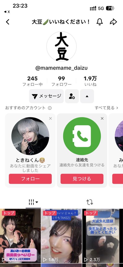 みき🐻❄ tweet media