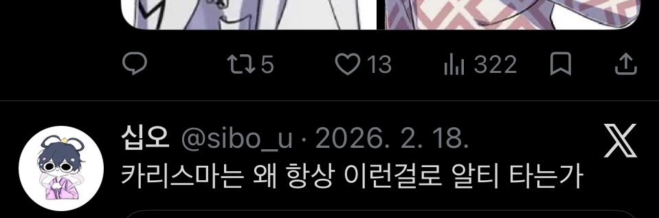 sibo_u's tweet photo. https://t.co/iJZDoneDhi