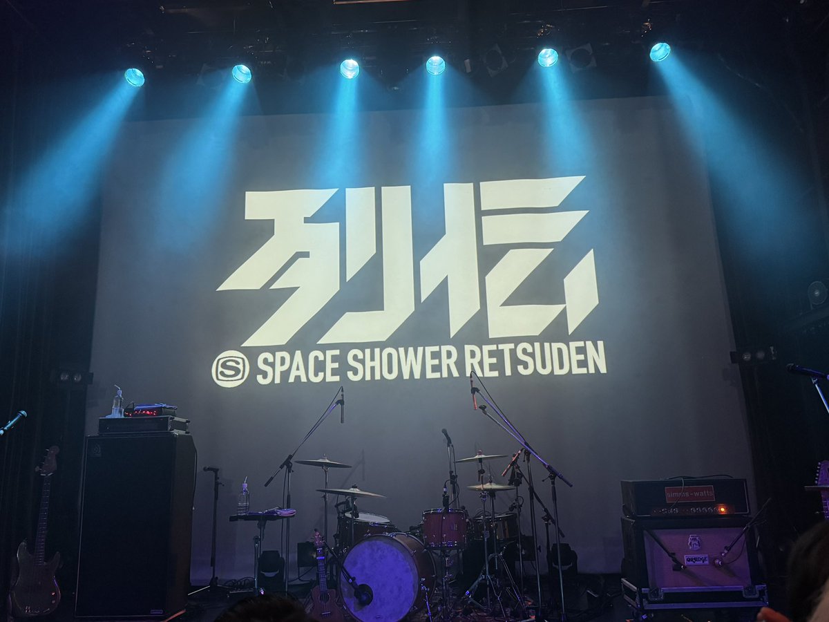 今日のたのしーライブ！

スペースシャワー列伝
#Lavt 
#OddRe: 
#名誉伝説 

最近愛してやまないOddRe:のためにヤバすぎるスケジュールを調整して白目になりながら参戦！

素敵なイベントだった！スベシャさんグレートな企画をありがとう！！！

改めてOddRe:大好き！　センスと伸び代しか感じない！