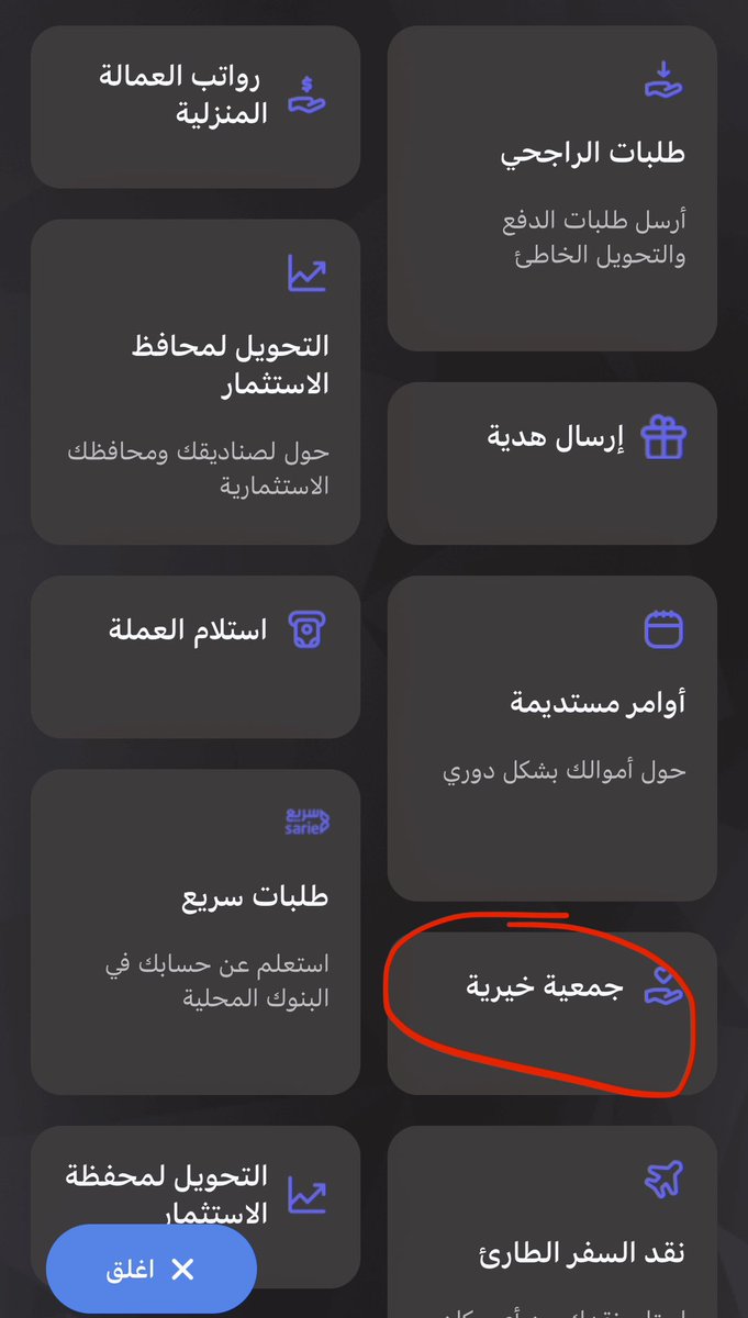 AlmugbelFahad tweet picture