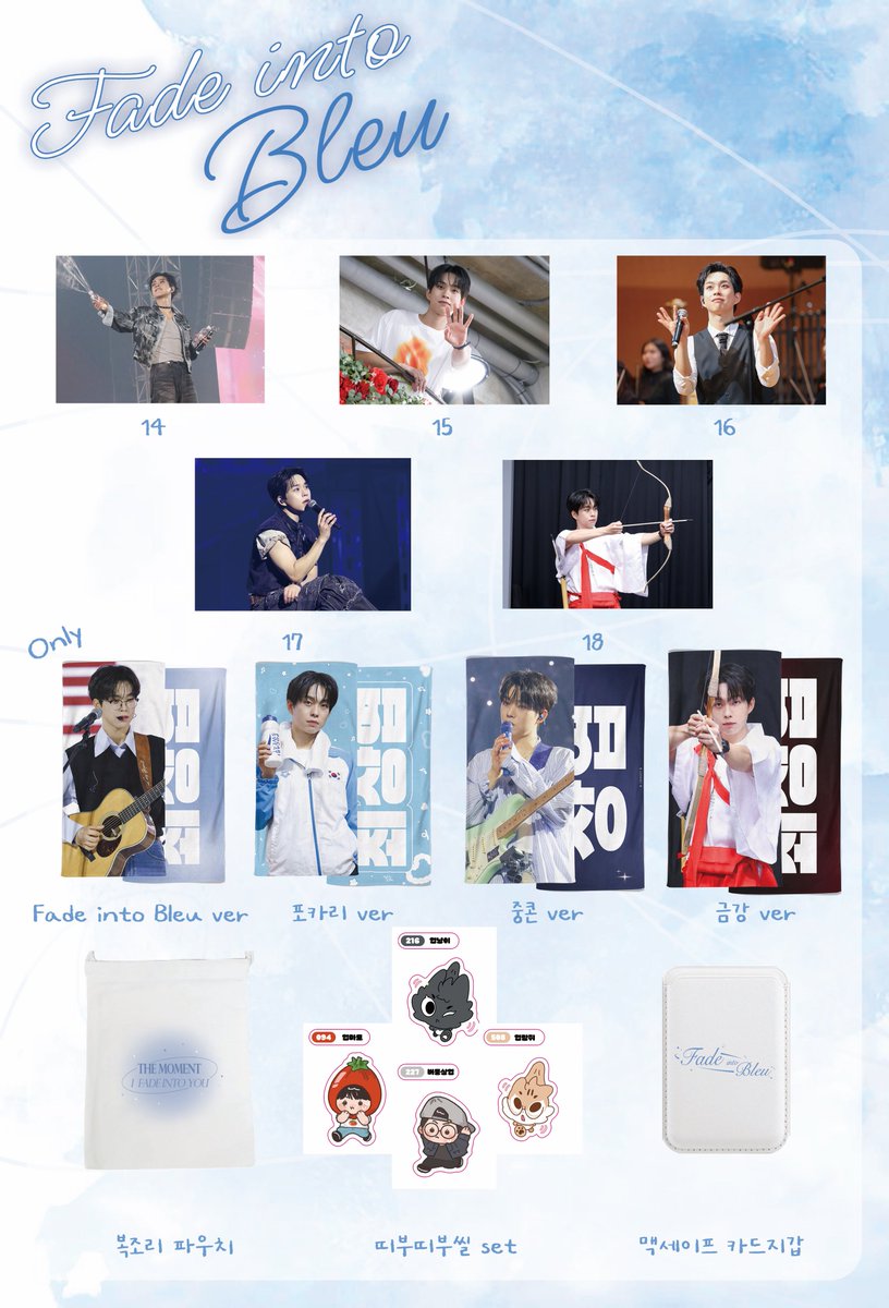 Fade into Bleu tweet media