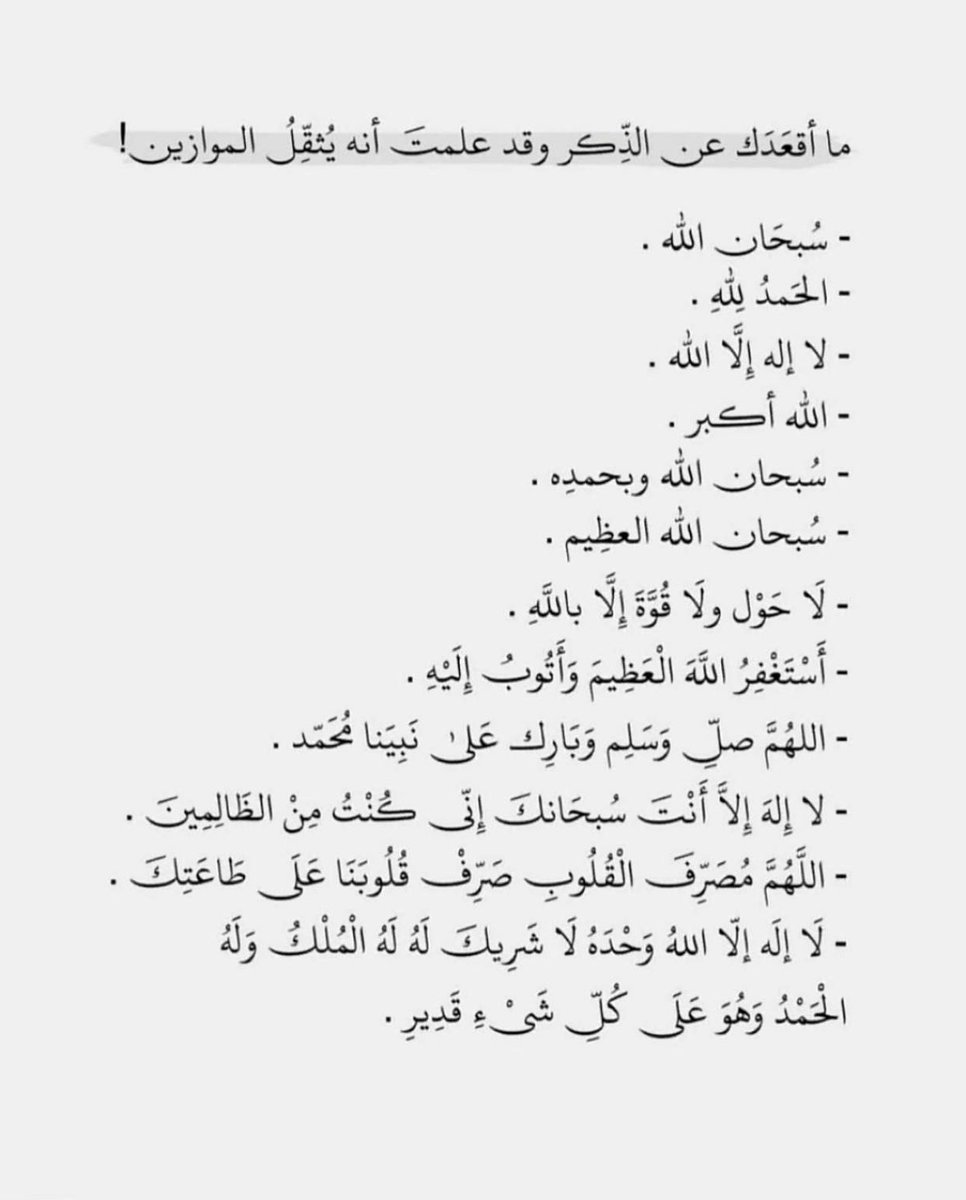 7noonie_'s tweet photo. @1Maherr_ @1A_610 https://t.co/4COk6MD5ii