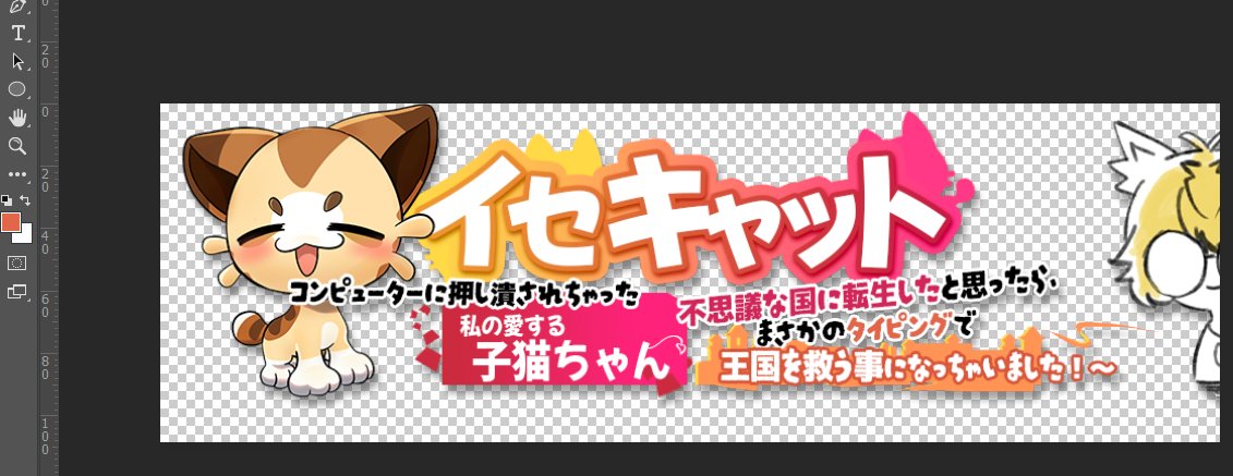 Isekat ⌨️ TYPING GAME | RELEASED tweet media