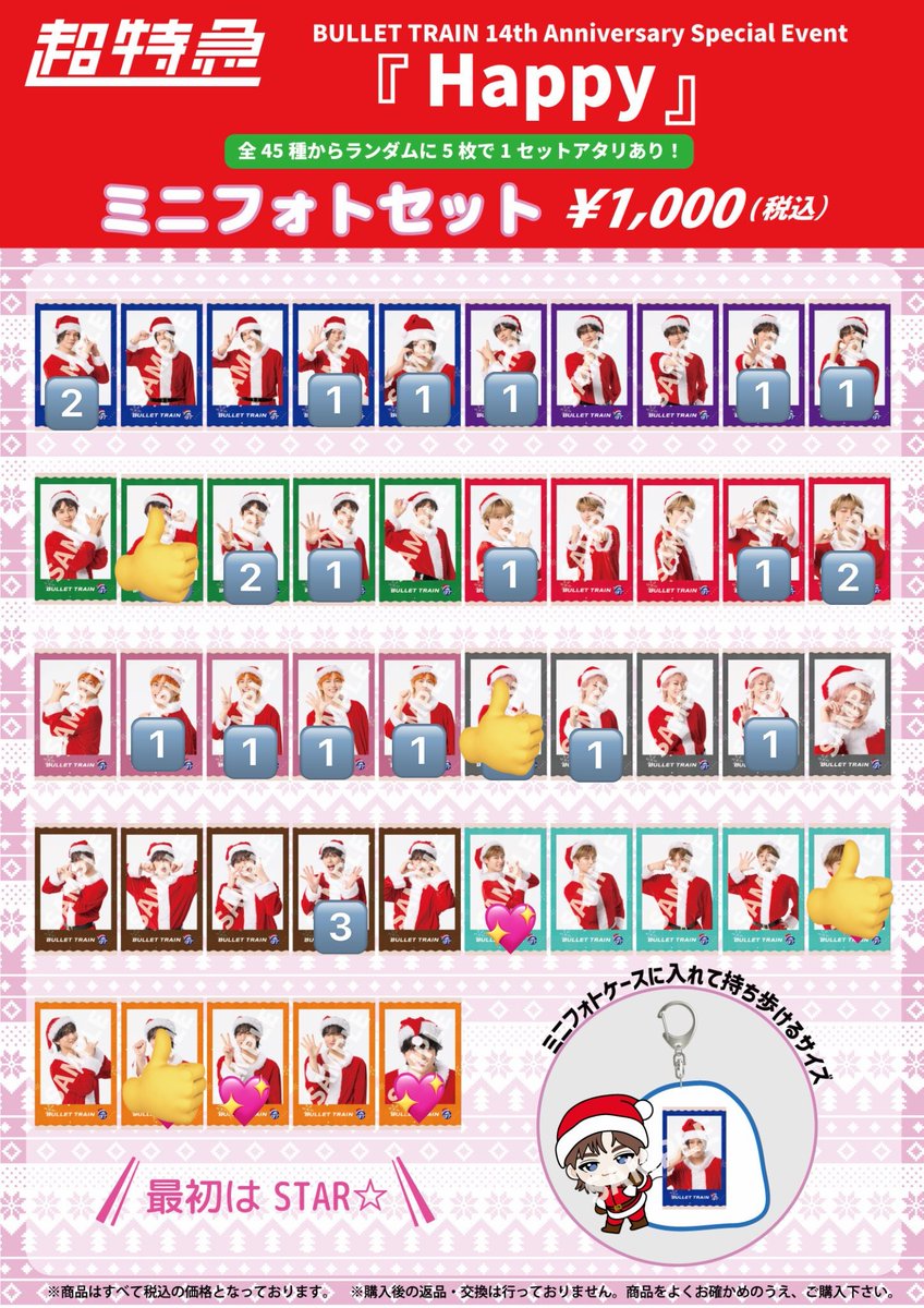 かなで( ´罒`*) リトリン一読していただけると助かります tweet media