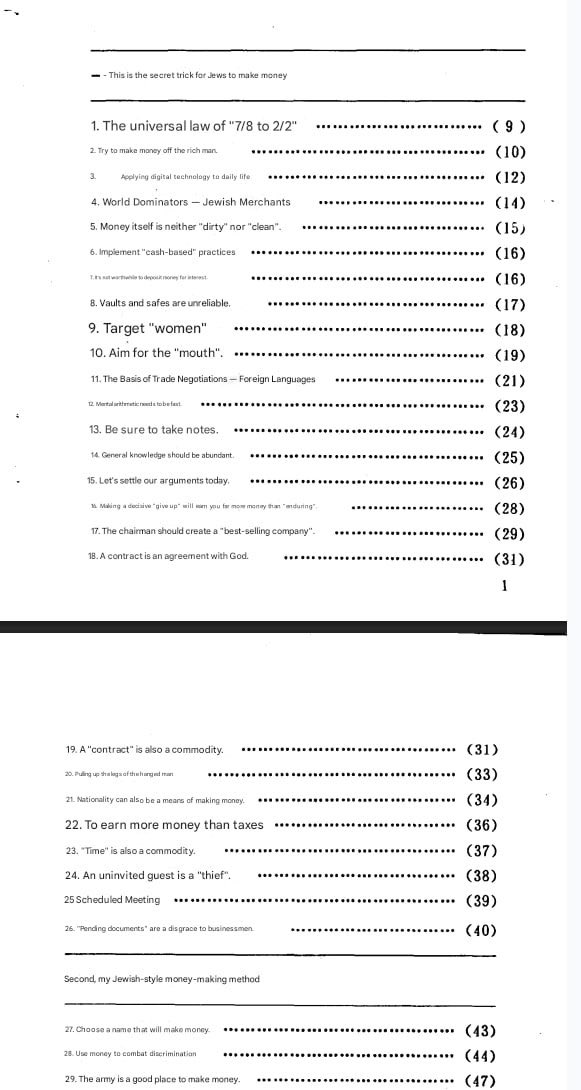 DR22 Ω 🪬🎭 tweet media