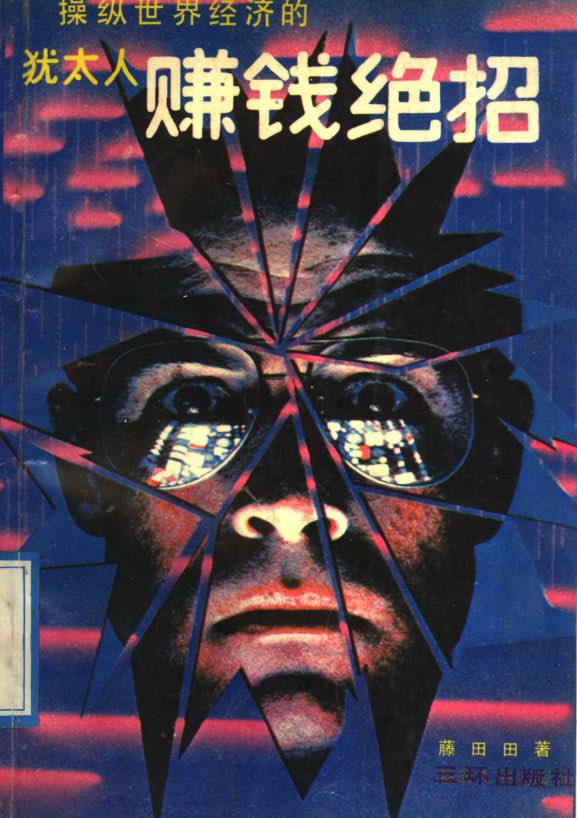 DR22 Ω 🪬🎭 tweet media