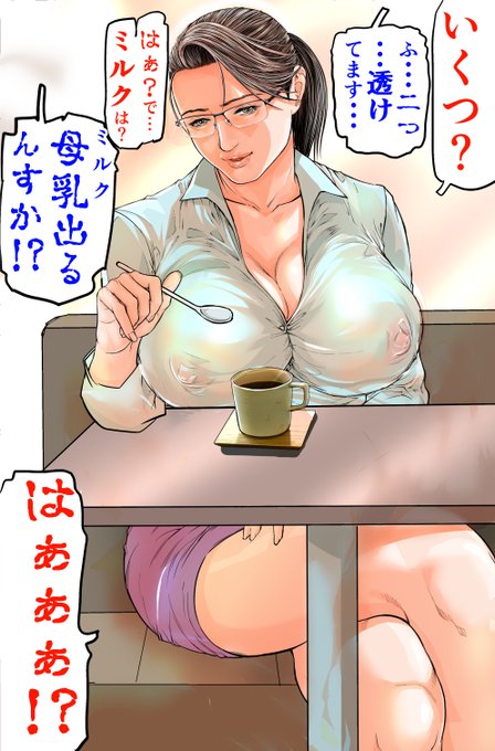 本日3.10.は『サトウの日』ということで・・・😂☕️ 