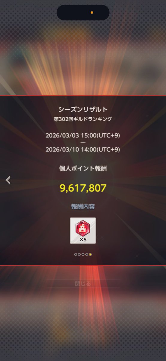 c.ちゃん tweet media