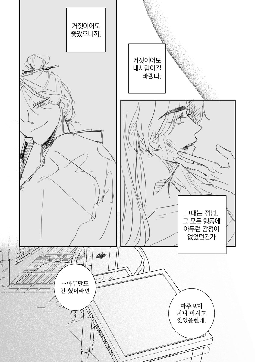 토고 tweet media