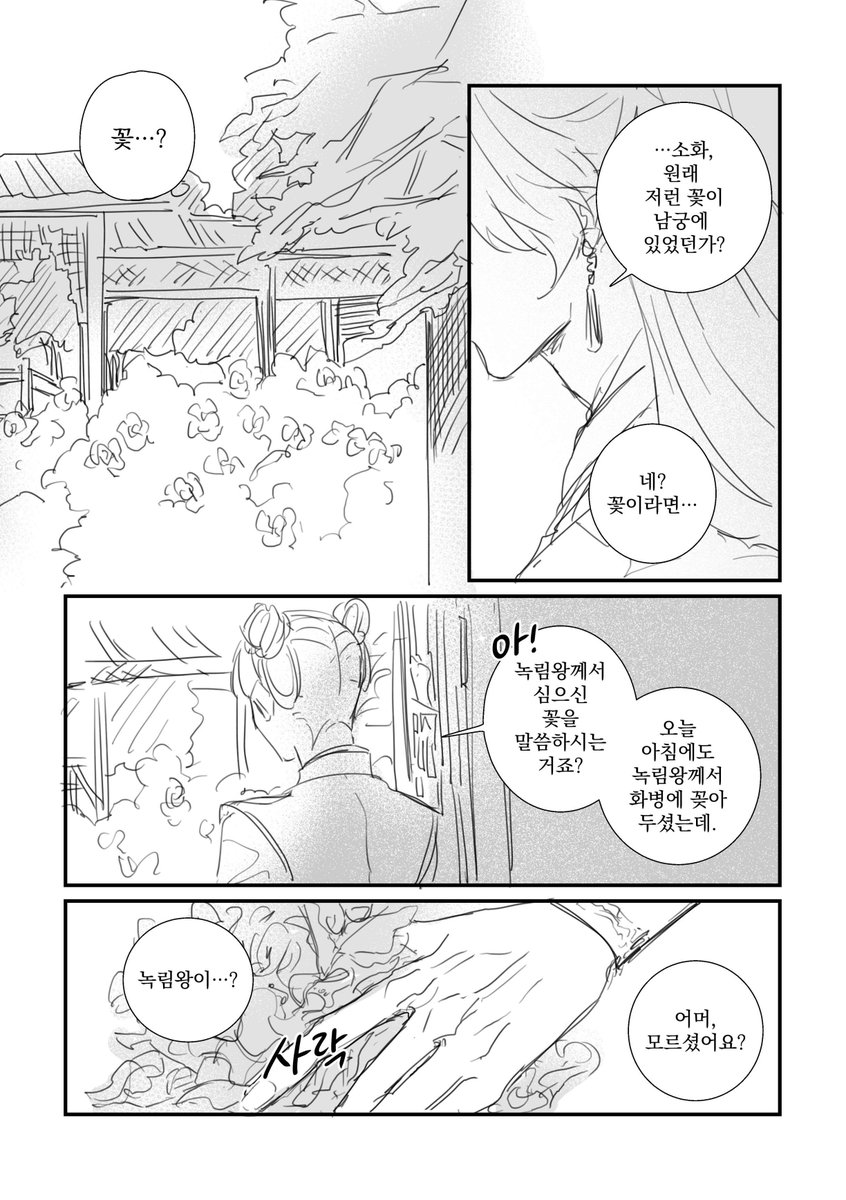 토고 tweet media