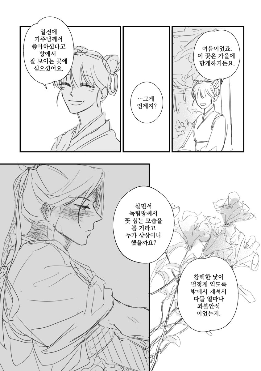 토고 tweet media