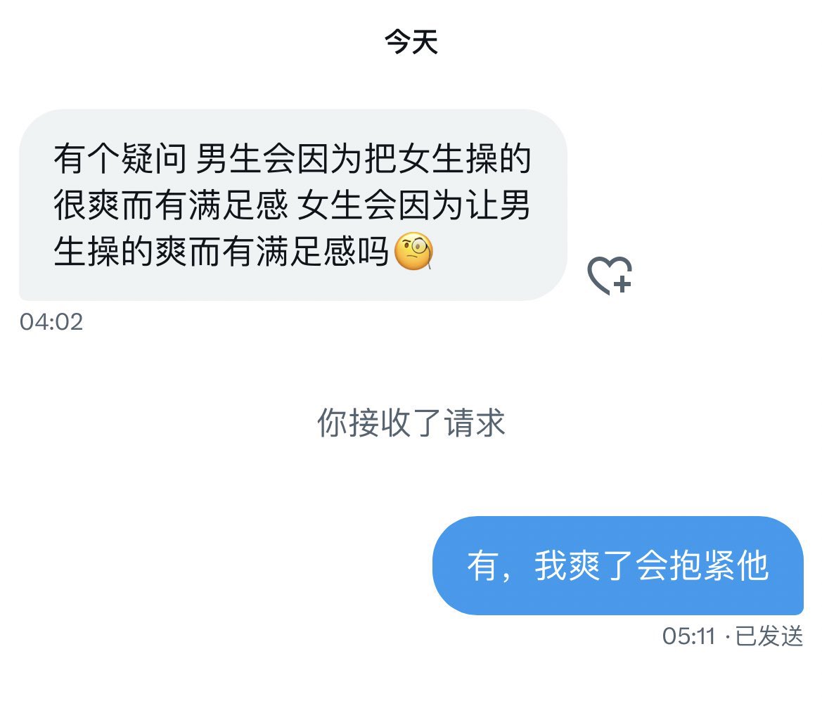 Miko tweet media