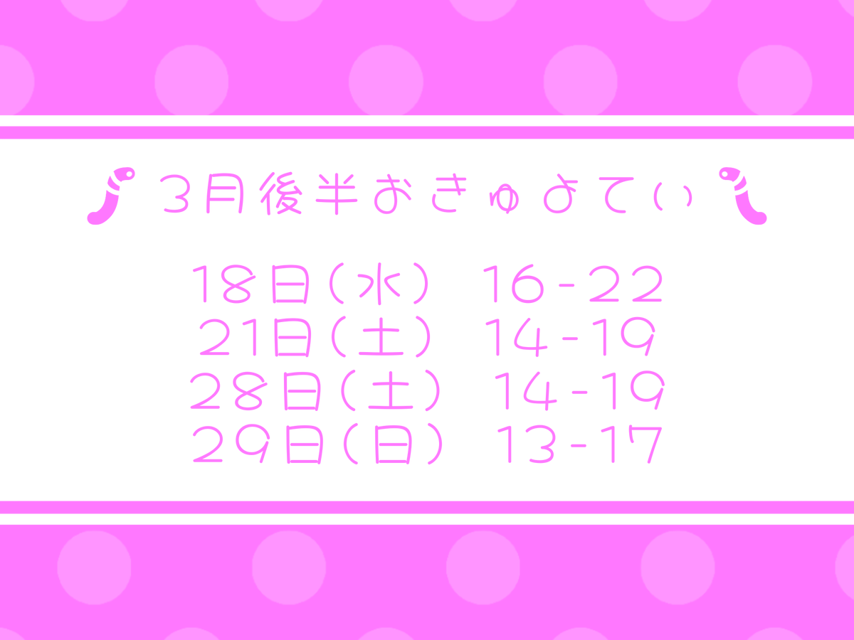 まるい🪱MAID≠MADE not tweet media