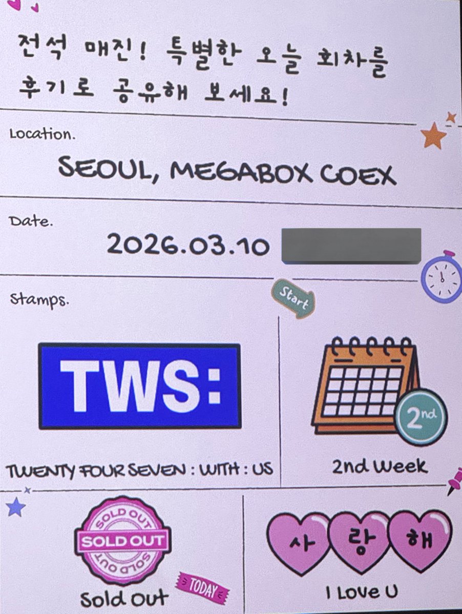 류 tweet media