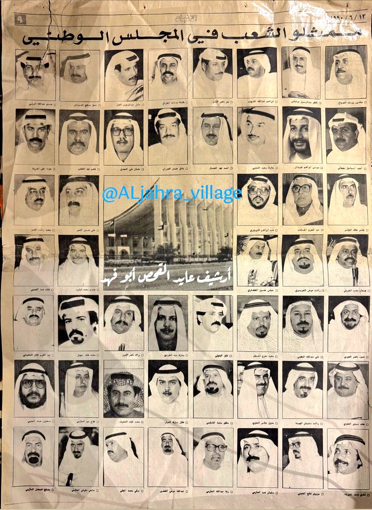 قرية الجهرة 🇰🇼 tweet media