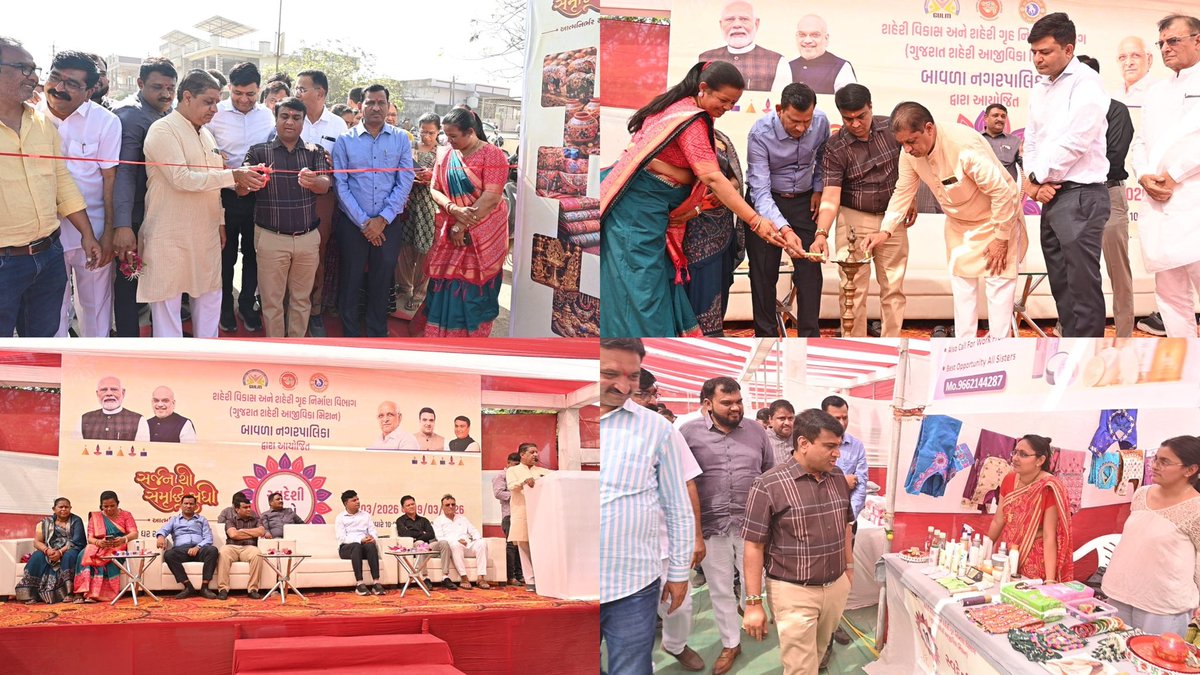 સ્વદેશી વિચારધારાનો ઉત્સવ : 
બાવળા નગરપાલિકા ખાતે “સ્વદેશી મેળો – 2026” શોપીંગ ફેસ્ટિવલનુ ભવ્ય ઉદ્ઘાટન માનનીય ધારાસભ્યશ્રી કનુભાઈ પટેલના વરદ હસ્તે આજ રોજ કરવામા આવ્યુ. જેમા 56 થી વધુ સ્ટોલ, ફુડ ઝોન, ગેમ ઝોન સહિતના વિવિધ આકર્ષણો છે. #swadeshimela #vocalforlocal #makeinindia